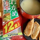 出汁が効いてる