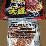 簡単に作れておいしい