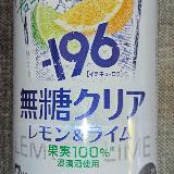 飲みやすい缶チューハイ！