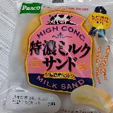 濃厚なクリームではあるけれど&hellip;