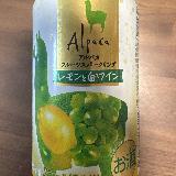 レモンとマスカットがベストマッチ