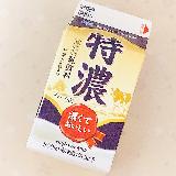 コクがあってラテにぴったり