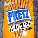 美味しいお菓子！