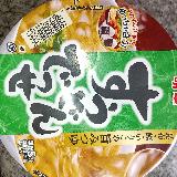 シンプルで美味しいうどん！