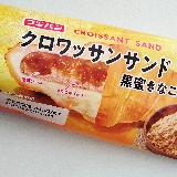 冷やしてどうぞ