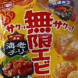 一人でペロッと！