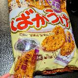 昔より進化してる