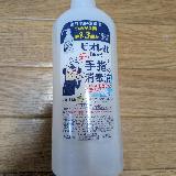 家族で安心して使える