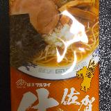 期待してたのに