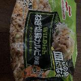 ボリュームありおいしい