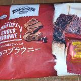 おいしい高級菓子みたい