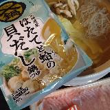 海鮮お出汁に特化したスープ