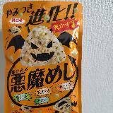 天かす美味しい