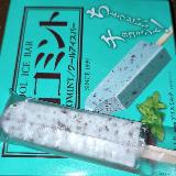 さっぱりおいしい