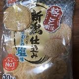 リピート確定商品