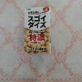 とってもクリーミー。