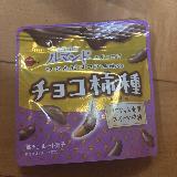 あまじょっぱくて好き