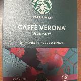 コクがあります