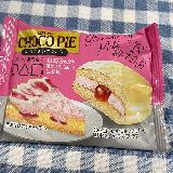 甘さたっぷりの美味しさ！