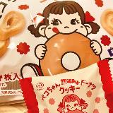 やさしい食感と甘さ