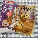 ミルクホイップと粒あんがクロワッサンによく合う！