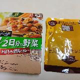 根菜の存在感があり、野菜の甘さのあるカレー