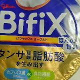 さっぱりした甘さです