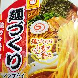 スープが美味しいです