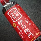 飲んで分かる不思議な味わい