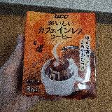 飲みやすい