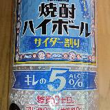 飲みやすい缶チューハイ！