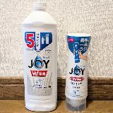 コスパの良い洗剤