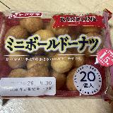 可愛くて美味しいドーナツ