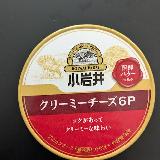 発酵バター入り