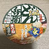 おあげが美味しい