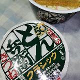 これも美味しい