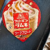 新テイストです