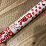 昔からあるお菓子