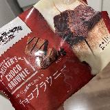 濃厚ブラウニー