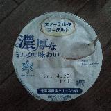 確かにミルク感は強めかも