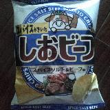 コショウが強めかも