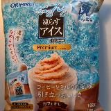 〆の一口に&hellip;