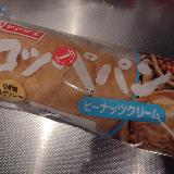 コッペパンの定番