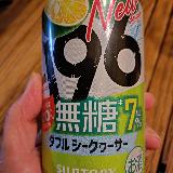 すっきりとした飲み口