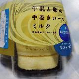 スーパーで買える美味しいスイーツ