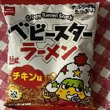 手が止まらない！美味しくてあっという間になくなる