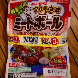 お弁当作りのお助けアイテム