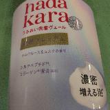 プレミアムのソープ