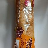 贅沢なフランスパン