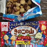 甘いバニラの味わい。